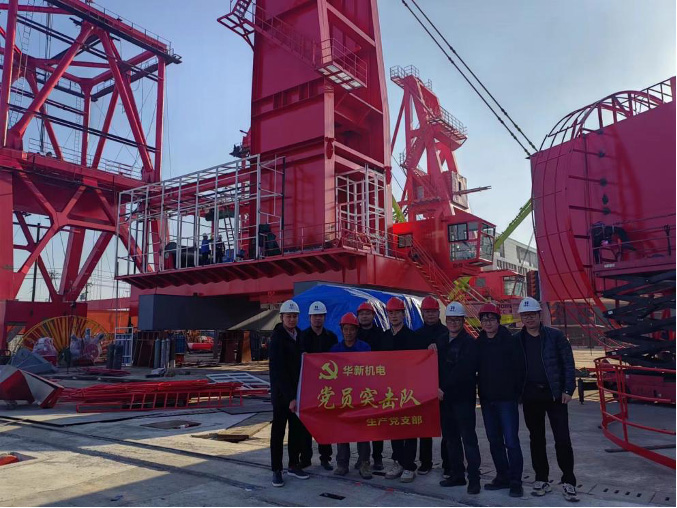 華新機(jī)電黨員突擊隊:奮戰(zhàn)春節(jié)搶進(jìn)度，開足馬力保交付