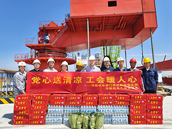 溫暖職工｜夏日送清涼，請“趁熱”查收！